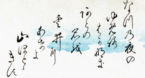 Illustration af haiku