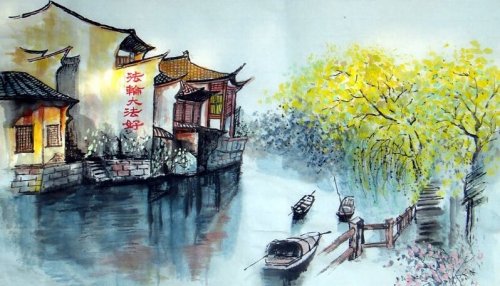 Krydse floden: En gammel historie om zen